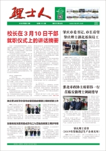 第3期《星空官网人》