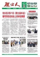 第2期《星空官网人》