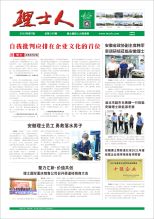 第7期《星空官网人》