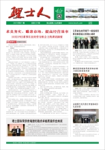 第11期《星空官网人》